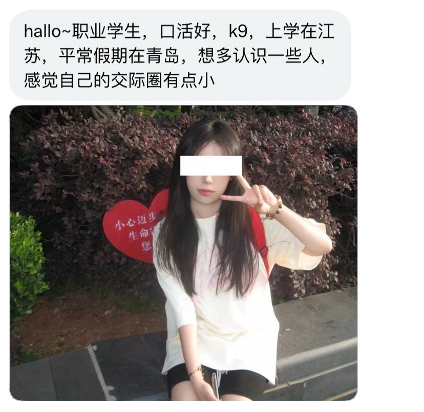 山东搭子 tweet media
