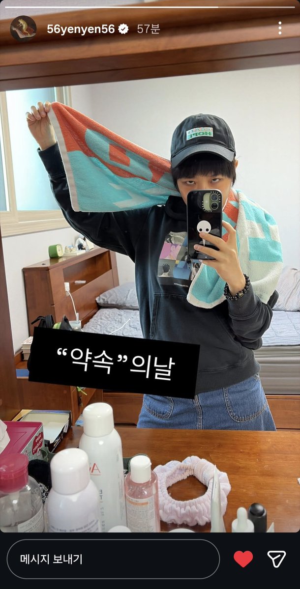 이 분 뭐하시는 분이죠? 제가 좋아하는 가수 안예은님 스토리에 올라왔는데 눈이 너무 무서워요ㅜㅜ 오타쿠같기도 하고ㅜ