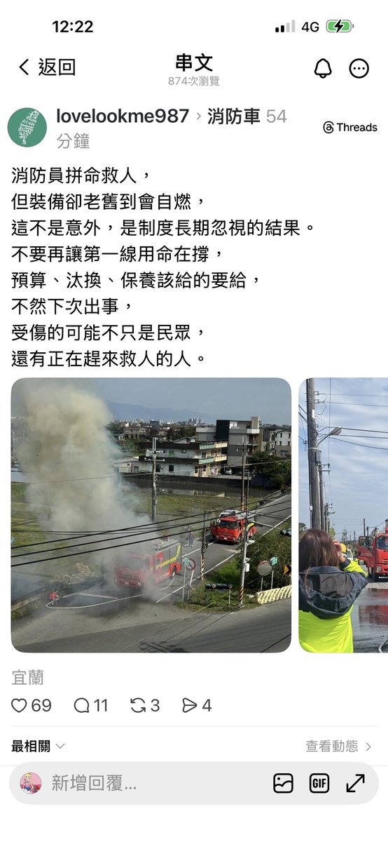 白藍把預算刪到人民有感了