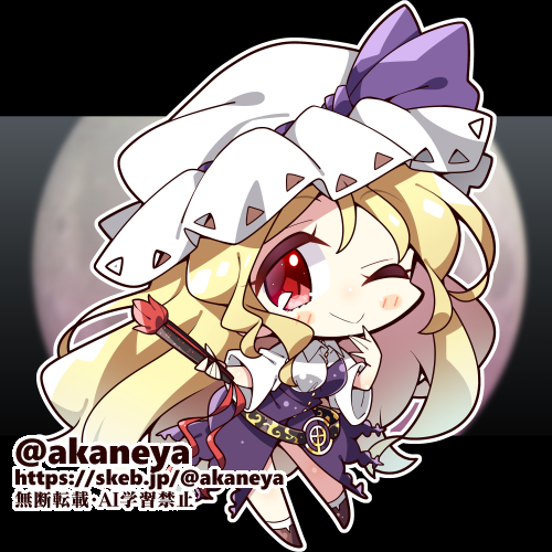 skeb納品しました
東方錦上京/綿月豊姫
https://t.co/WvIGOId8rZ #Skeb #Commission @skeb_jpより 