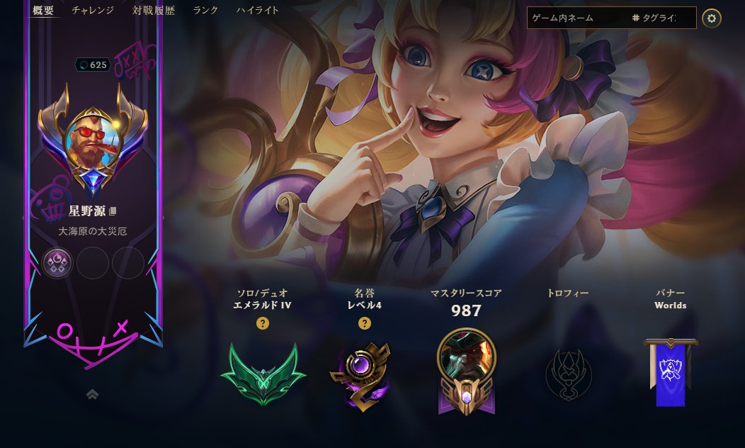 Accountforfps's tweet image. 初エメらしい