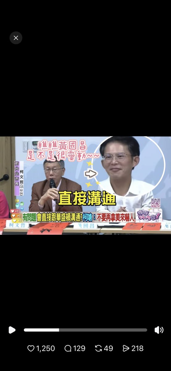 nininana tweet media