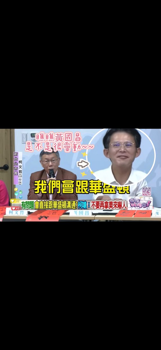 nininana tweet media