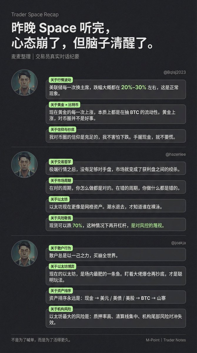 麦通MSX tweet media