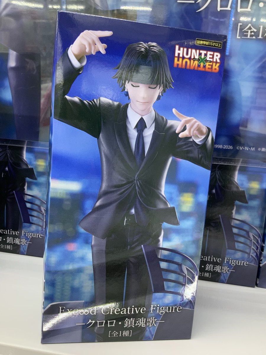 景品入荷情報】 ・HUNTER×HUNTER Exc∞d Creative Figure-クロロ