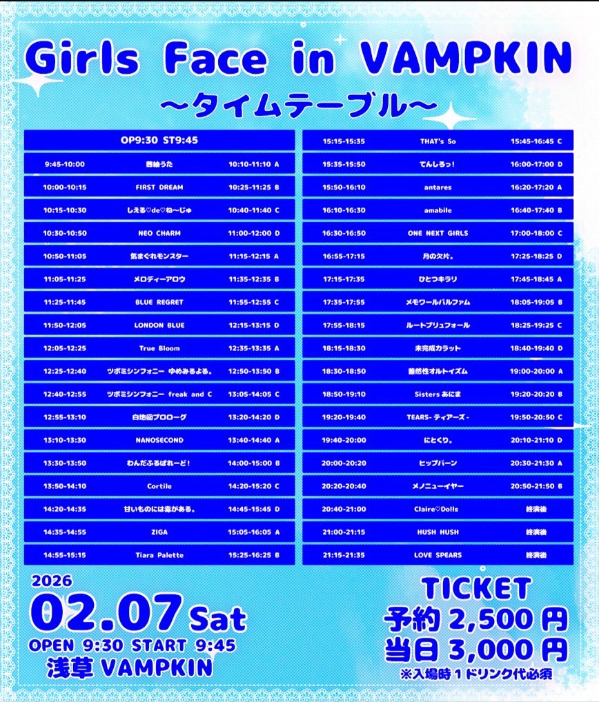 truebloom_'s tweet photo. 【明日のライブ】

📍浅草VAMPKIN

🎤12:05-12:25
📸12:35-13:35
✨️特典券 5枚
💰2500円/当日3000円
予約: https://t.co/l6bWWrhXBZ https://t.co/Yfvyu4LGba
