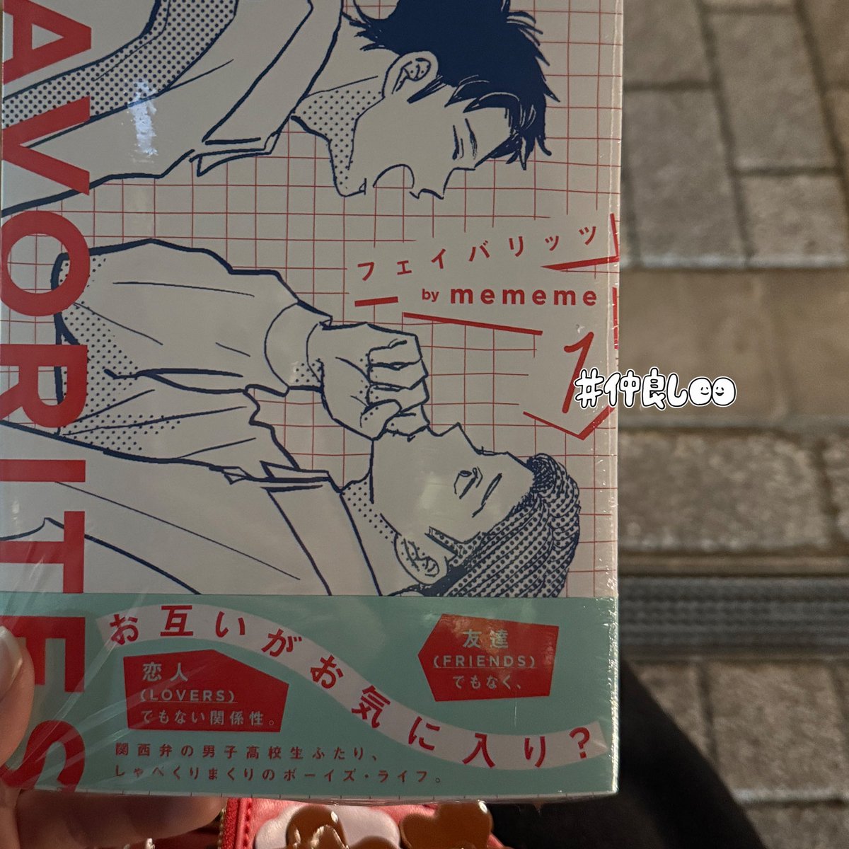 先生のサイン拝見してきましたー！！かわいいかっこいい…😭そして