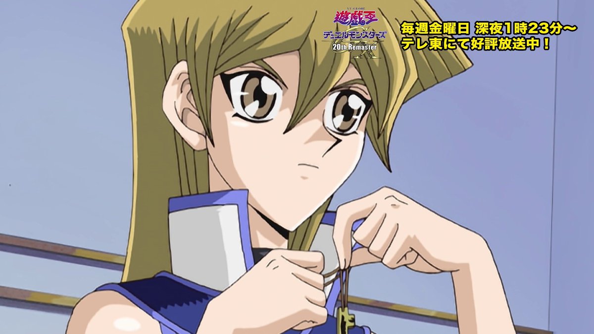 ◤遊⭐️戯⭐️王デュエルモンスターズGX 𝟐𝟎𝐭𝐡 𝐑𝐞𝐦𝐚𝐬𝐭𝐞𝐫