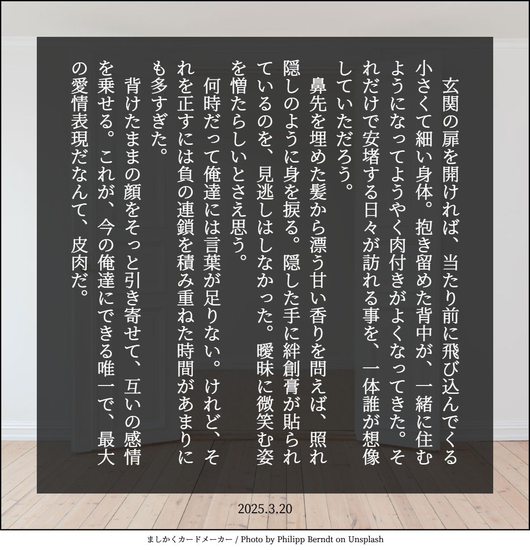 yora_work's tweet photo. ▍夢小説依頼受付中

▼料金表等詳細：https://t.co/c72nkVlUjJ
▼ご質問等：https://t.co/C0DA21xjIr

DMorリプにてお気軽にお声掛けください🙌

#夢小説 #夢小説依頼  #小説有償 #夢小説オーダー #夢小説有償 #夢小説有償依頼 https://t.co/bvxJgySBFK