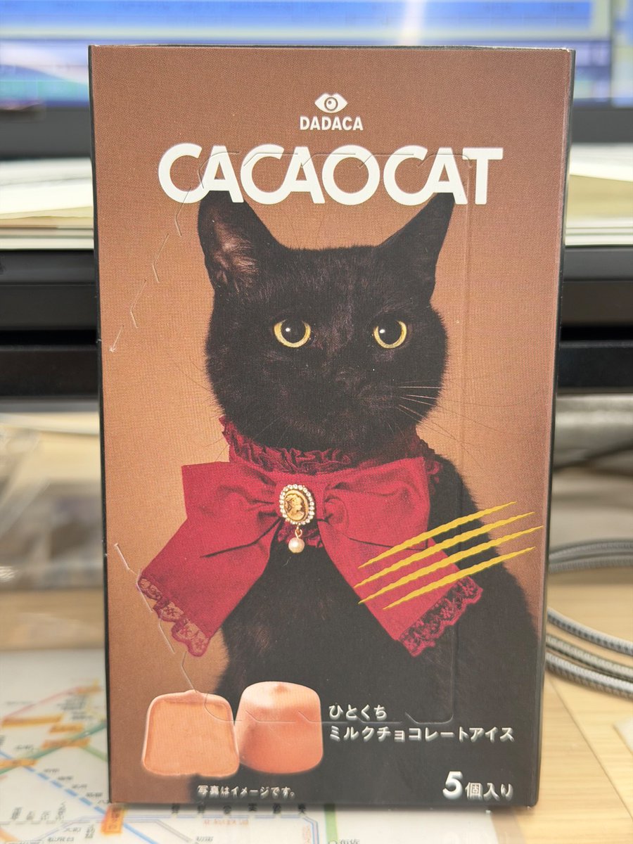 これ、オススメ🍨
CACAOCAT🍫

#DADACA
#日常垢