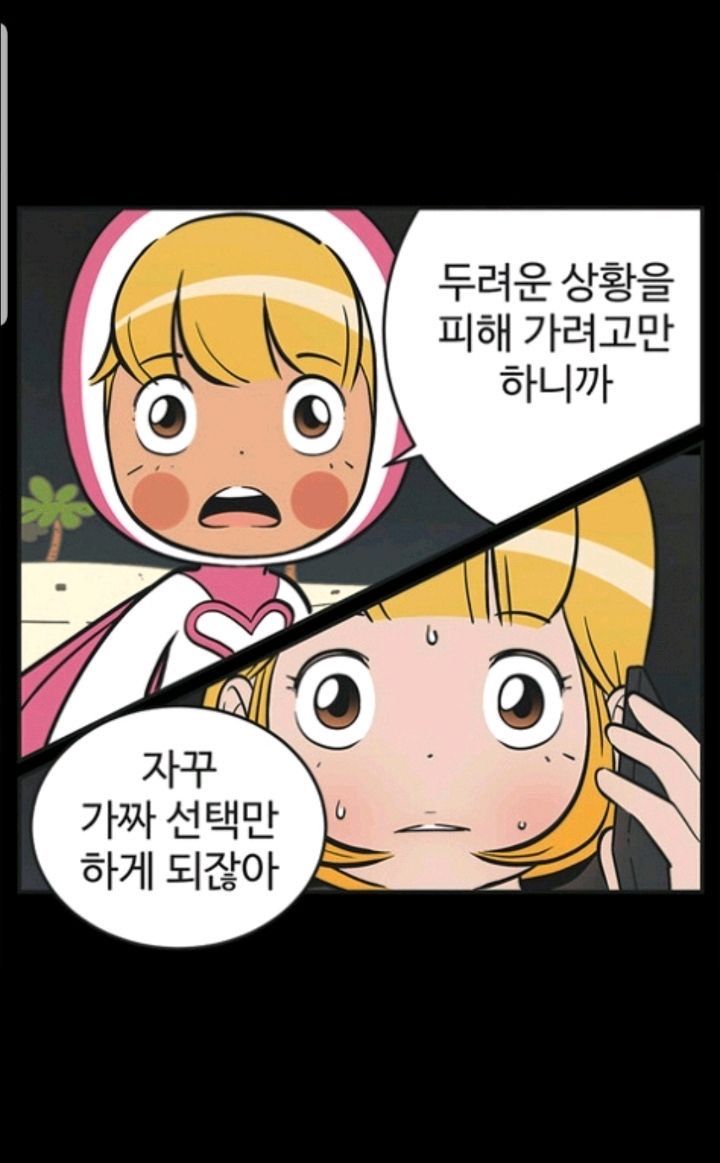 chosingbok🕯️ (@chosing04) on Twitter photo 