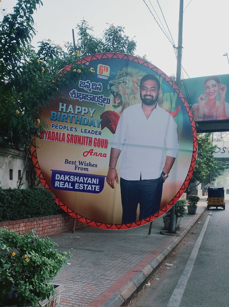 ApnaSecbad's tweet image. Good Morning @CommissionrGHMC @GHMCOnline Did you wish Srunjit Goud Anna and Peoples Leader a Happy Birthday? This leaders followers have made the Begumpet stretch their personal fiefdom and erected these cut-outs. 

These days every random guy is one Anna.