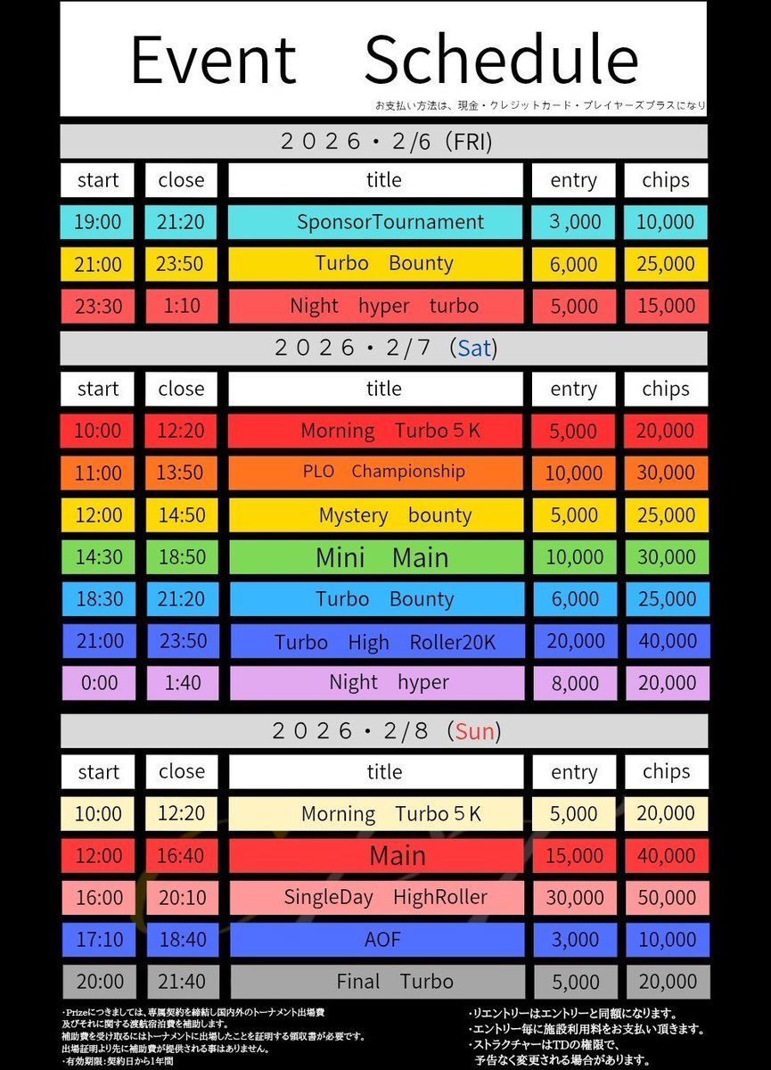 まみみターボ芸人🔰 tweet media