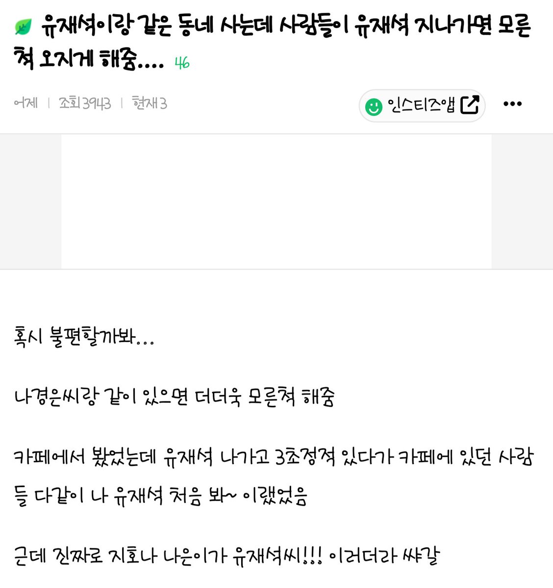 ricegangjeong's tweet image. 너무 귀여운 글 봄
ㅋㅋㅋㅋㅋㅋㅋㅋㅋㅋㅋㅋㅋ ㅋㅋㅋㅋㅋㅋㅋ
주민분들 넘 상냥하구 지호랑 나은이 ㅠㅋㅋㅋㅋㅋㅋ