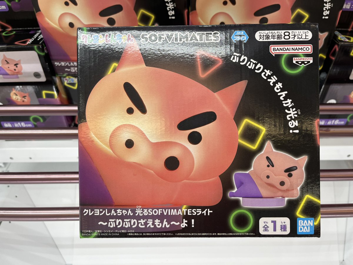 🖍️新景品入荷情報🖍️ #クレヨンしんちゃん 光るSOFVIMATESライト