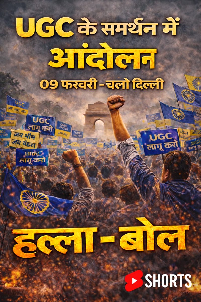 धीरे, धीरे बहो गंगा!