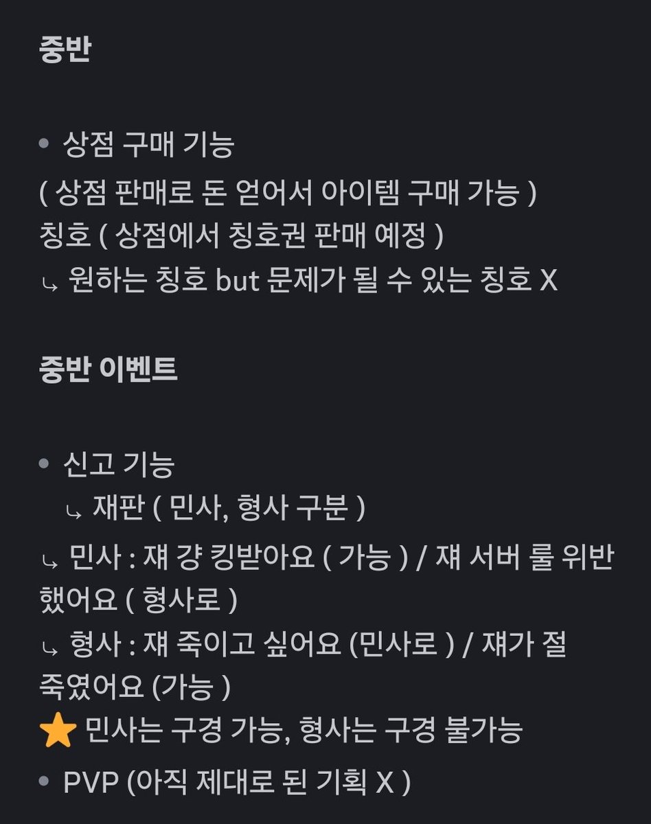 Fs2_0614's tweet photo. 오아시스 _마크서버

-오아시스는 작은 기능들을 추가한 기본 야생 서버입니다.
자바 유저와 베드락 유저 다 가능합니다.
( 어떤 기능들이 있는지는 타래에 나와있습니다 )

-패러다이스(패스) 계정을 운영하시는 분들만 참여 가능하며
⤷패스계 시라면 탐넘분들도 참여 가능합니다.
( 중도참여 가능 ) https://t.co/sLoDE2fosN