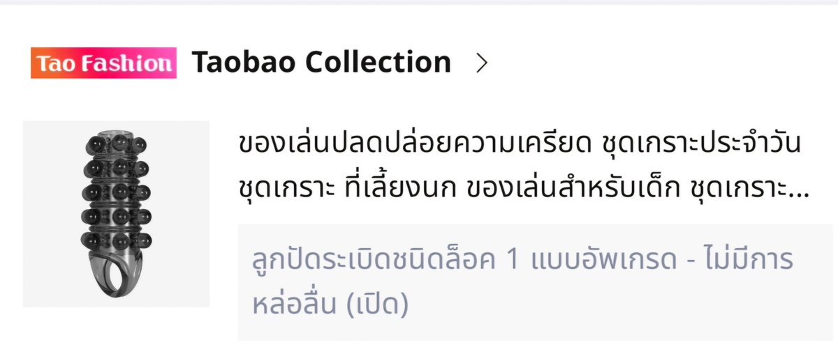 ชื่อไม่สามารถเว้นว่างได้ tweet media