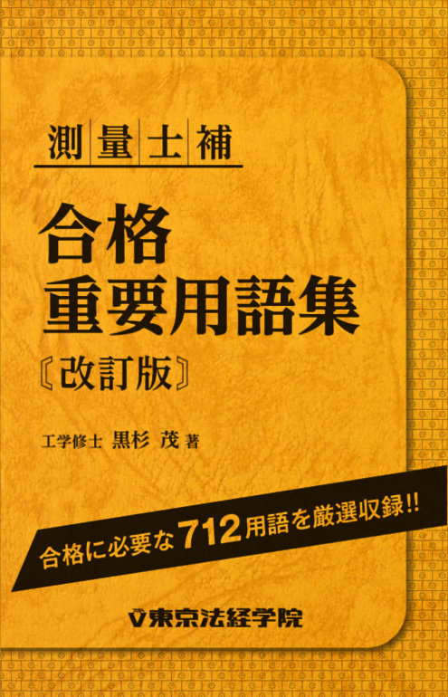 東京法経学院 みらなび (@miranavi) / Posts / X