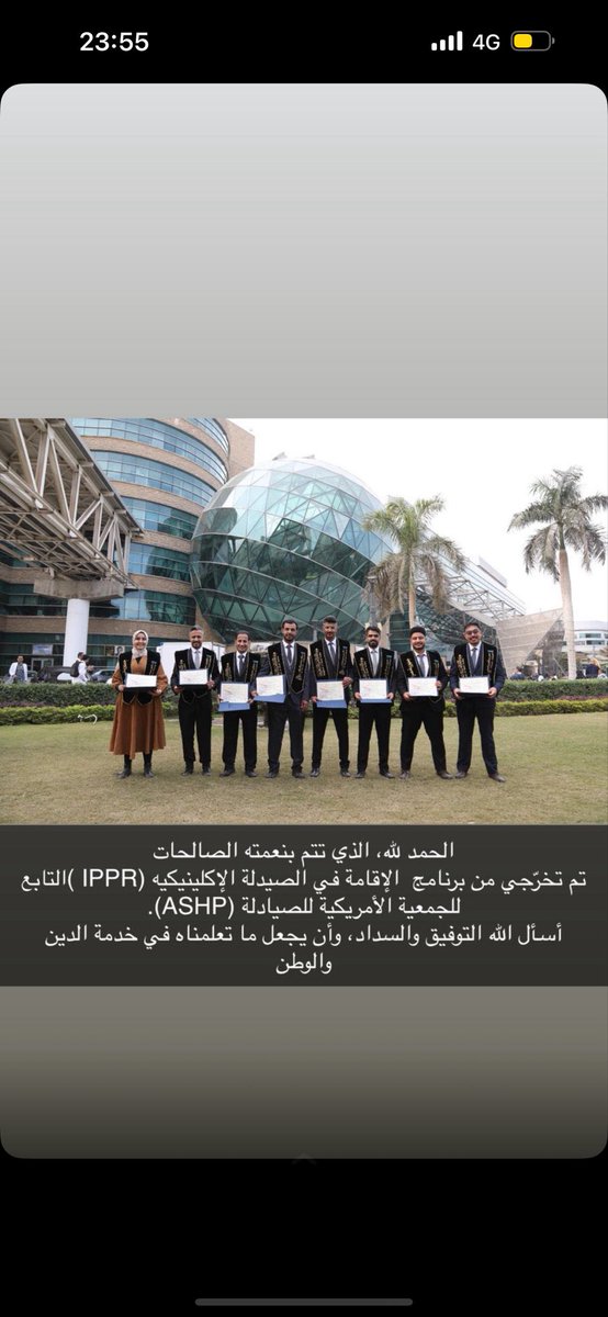 Awatif |د. عواطف الرشيدي tweet media