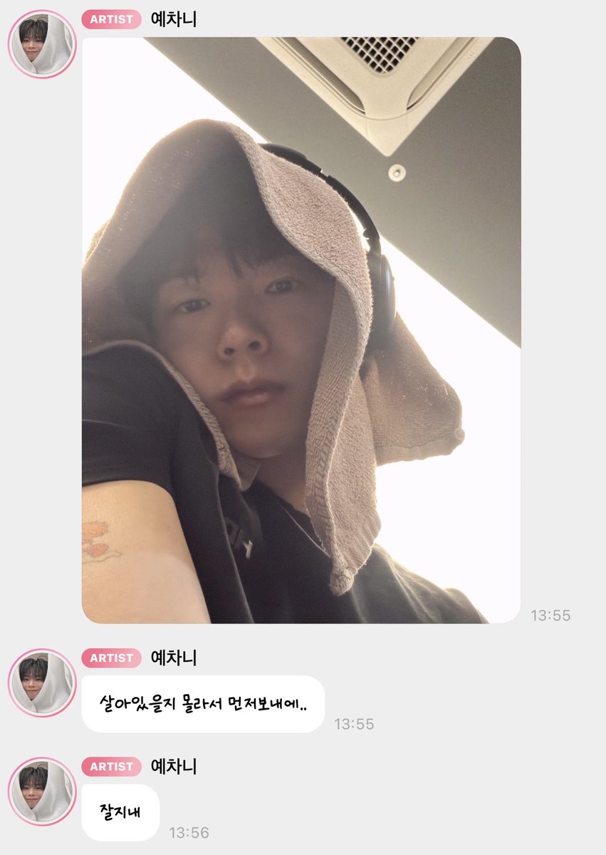 운동 후에 보낼 자신 없어서 미리 보냈서
ㅋㅋㅋㅋㅋㅋㅋㅋㅋㅋㅋㅋㅋㅋㅋㅋㅋㅋㅋㅋ