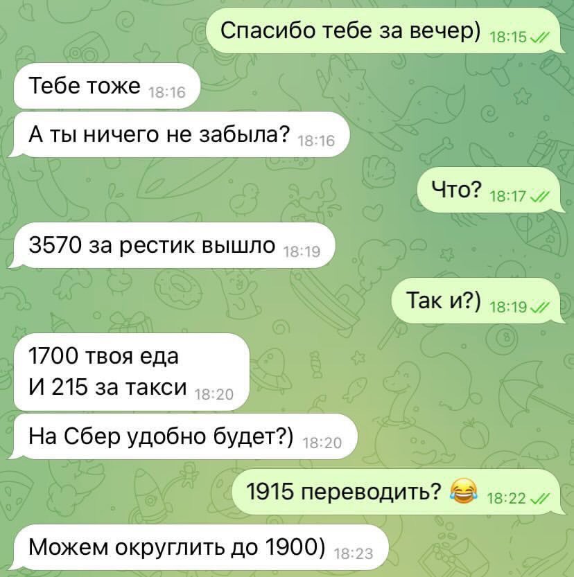 Выше Всех tweet media