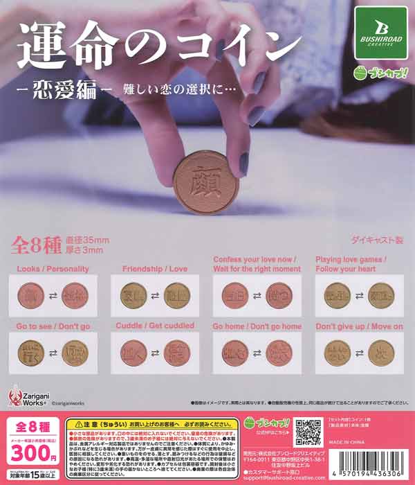 💫NEWガチャ情報💫

・パペットスンスン　アクリルカラビナ
・運命のコイン　～恋愛編～

お待ちしております！

⚠️数には限りがございます。
#なんば #ガチャガチャ #ガチャ #カプセルトイ #ガシャポン #難波 #24時間営業 #おすすめ #fyp