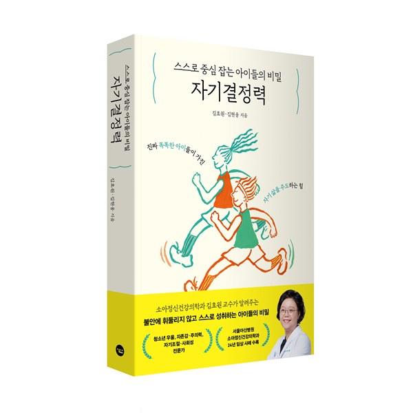 서울아산병원 tweet media