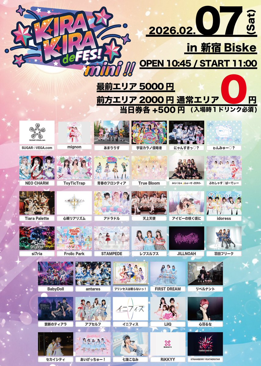 truebloom_'s tweet photo. 📍新宿Biske

🎤17:15-17:30
📸17:40-18:30
✨️特典券 1枚
💰無銭チケットあり‼️(別途有料チケットあり)
予約: https://t.co/R4ZhxC70NB https://t.co/OoQ64n2shF