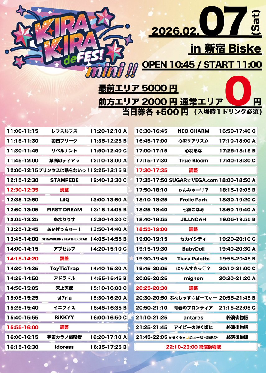 truebloom_'s tweet photo. 📍新宿Biske

🎤17:15-17:30
📸17:40-18:30
✨️特典券 1枚
💰無銭チケットあり‼️(別途有料チケットあり)
予約: https://t.co/R4ZhxC70NB https://t.co/OoQ64n2shF