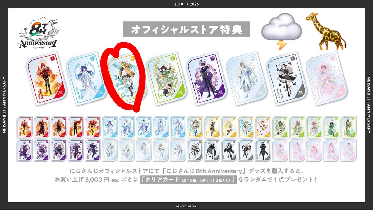 リヨン tweet media