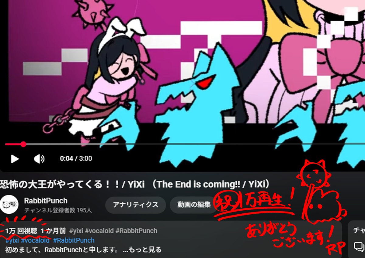 RabbitPunch tweet media