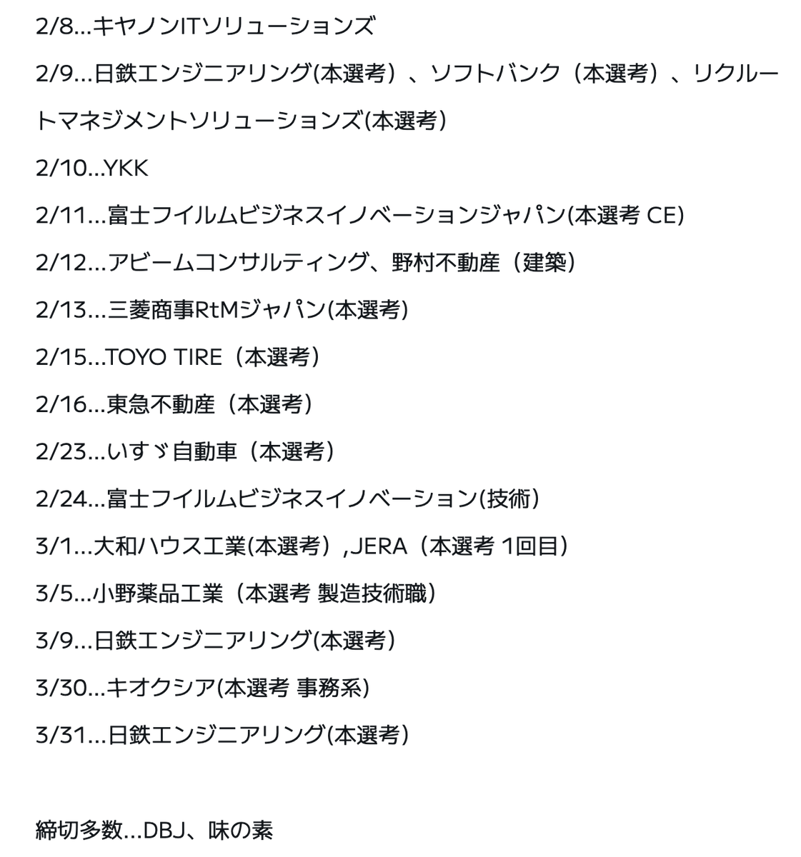 syukatsurisu's tweet photo. 2/6更新！ESなしで受検できる企業あり！！
【27卒：テスセン（SPI）企業まとめ】

⭐️ESなしで受検できる企業
TOYO TIRE、大和ハウス工業

テスセンは模試で演習してから受けましょう。

【SPI模試の受検の方法】
①キミスカに登録
※キミスカはスカウトサービスですが、アプリ内にSPI模試があります。
②アプリのスタディをクリック
③SPI対策をクリックすると受検できます

↓キミスカはこちら（無料）↓
https://t.co/GjypbTQvNQ…………………

#pr