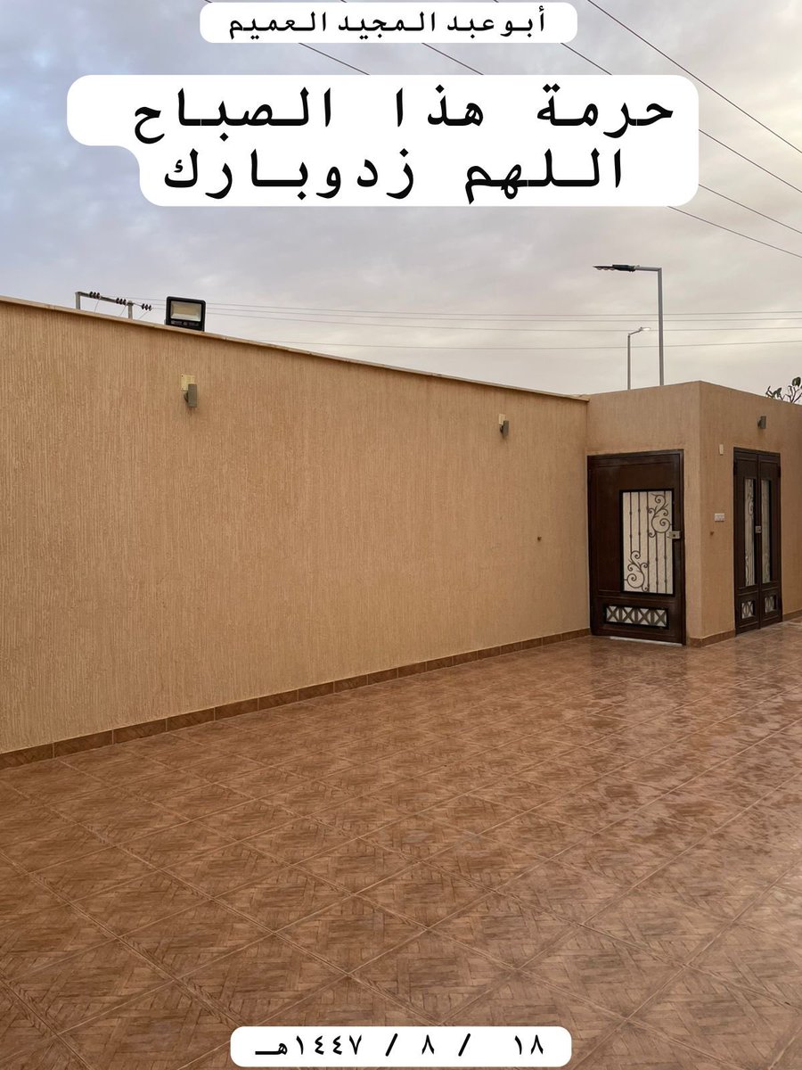 حساب والدي ووالدتي رحمهما الله tweet media