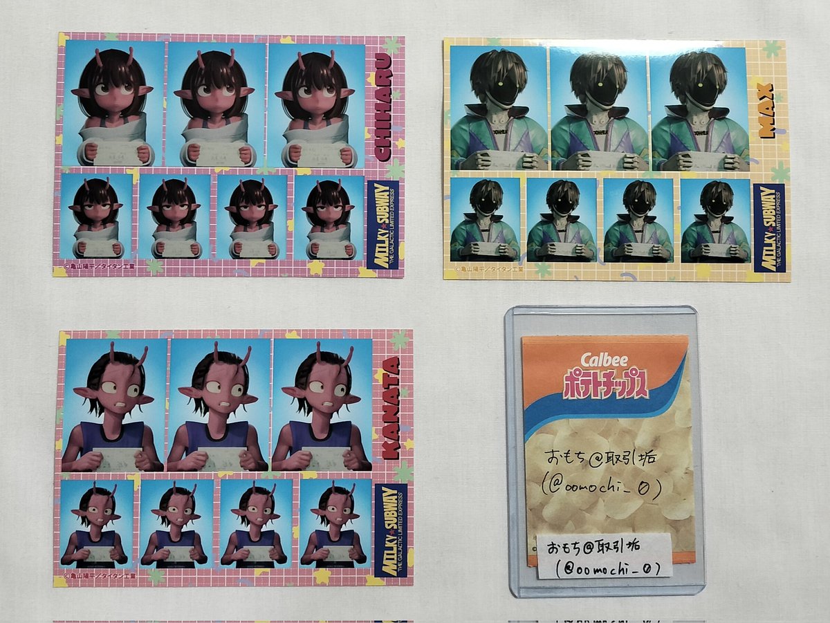 おもち@取引垢 tweet media