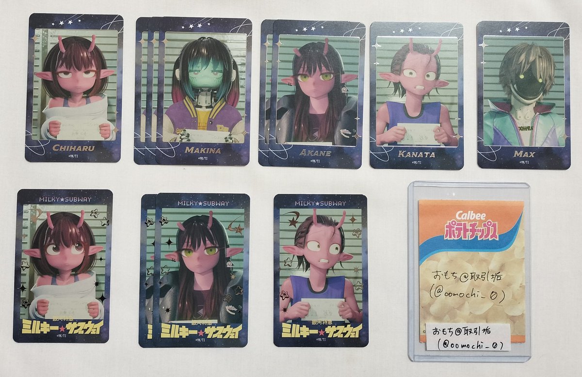 おもち@取引垢 tweet media