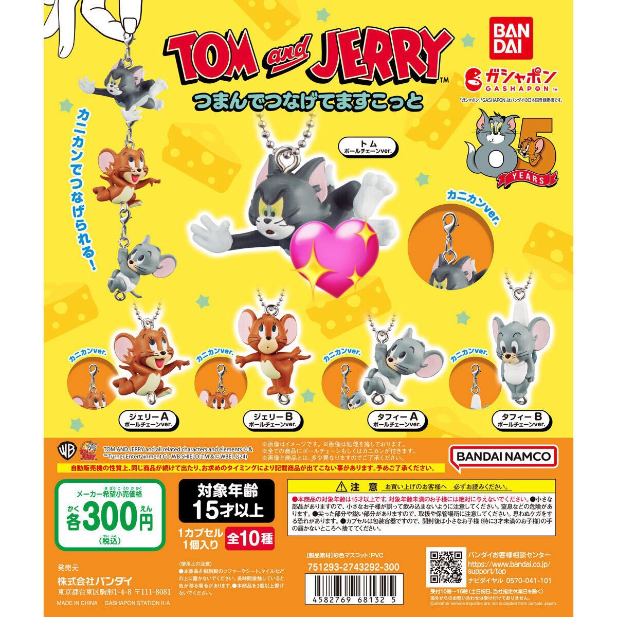 あーる tweet media