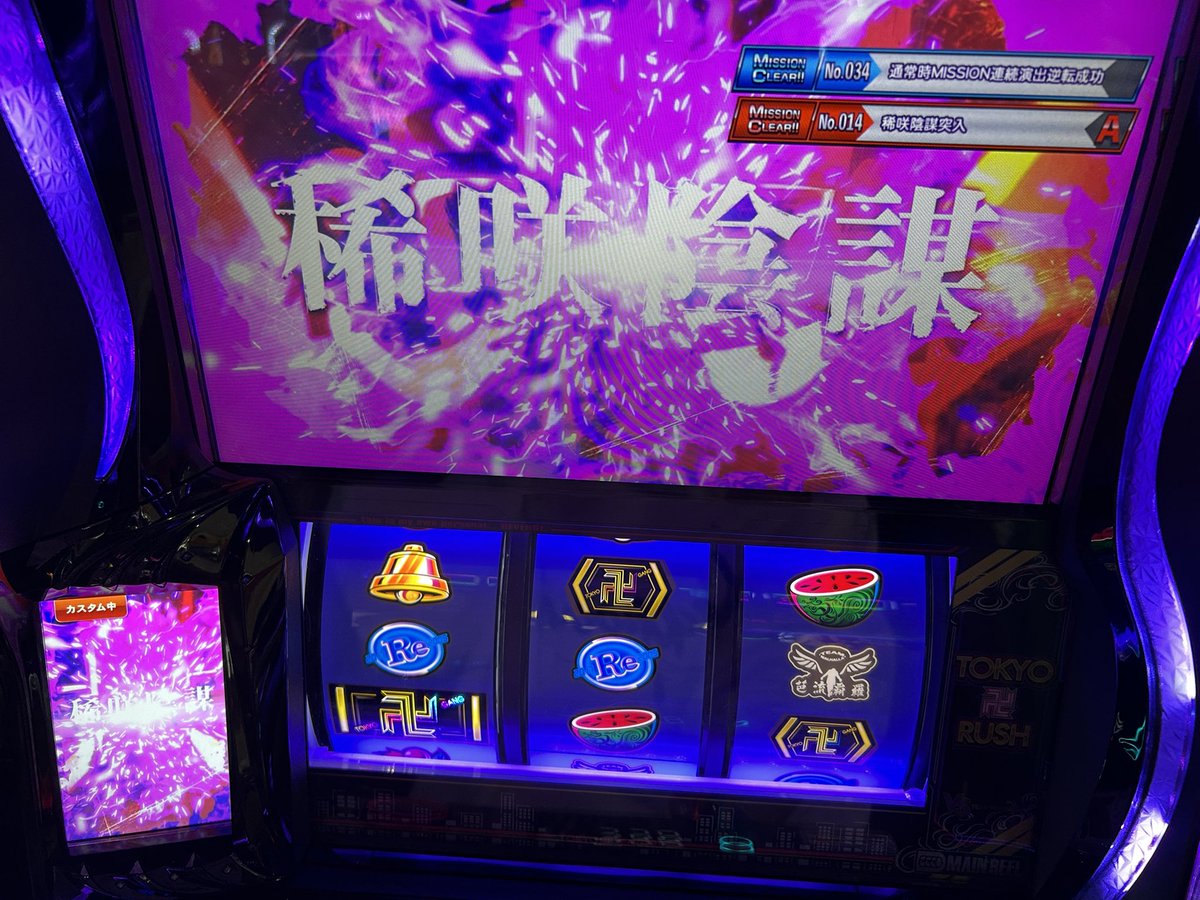 くおおおおおおおおお！ しっかりモノにできて嬉しいいい！！ さくっと