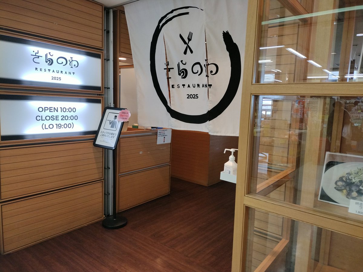 sata37's tweet image. 無事女満別降りれましたーっ(≧∇≦)/
#mmb