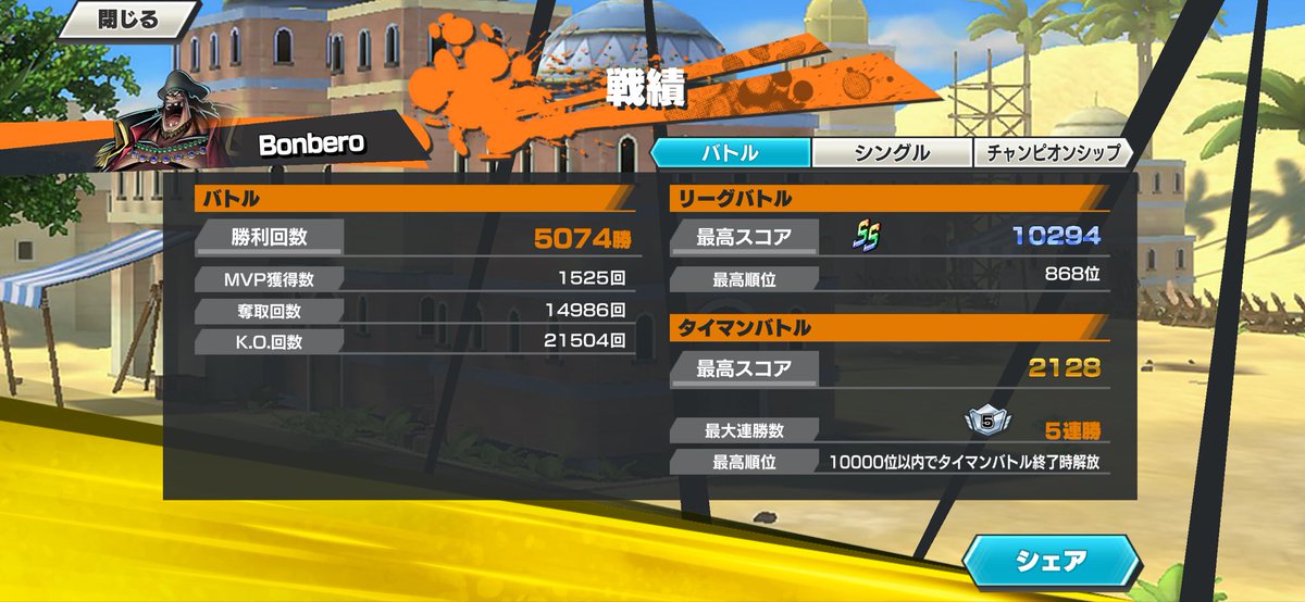 itansya7's tweet photo. 同盟探してます。交流戦多め、ボイスあり、まとまりがある同盟だと嬉しいです。
名前統一とかは多分出来ます。
#同盟募集
#バウンティ
#バウンティ同盟募集 https://t.co/t3dejOxjCU