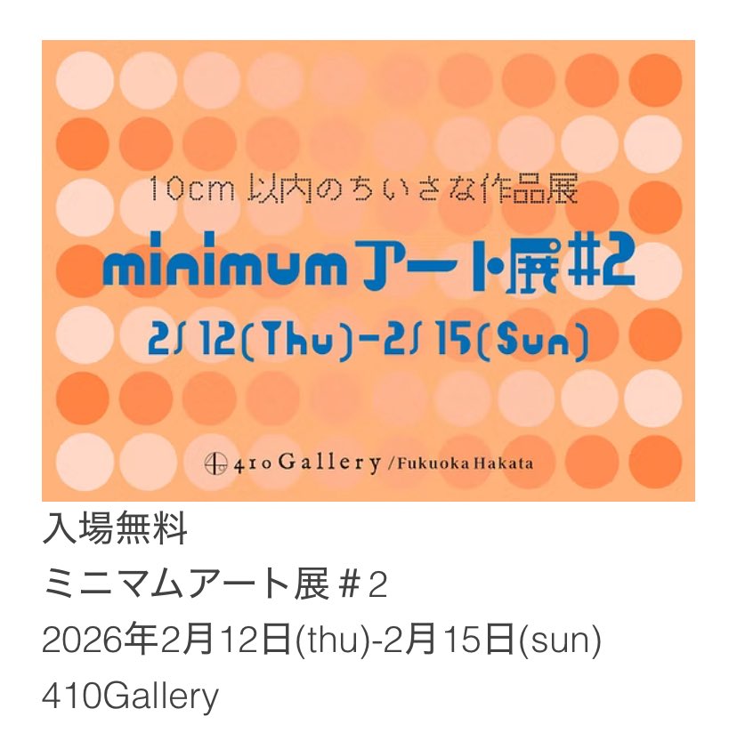 MAA💍 (@MAA_TC) / Posts / X