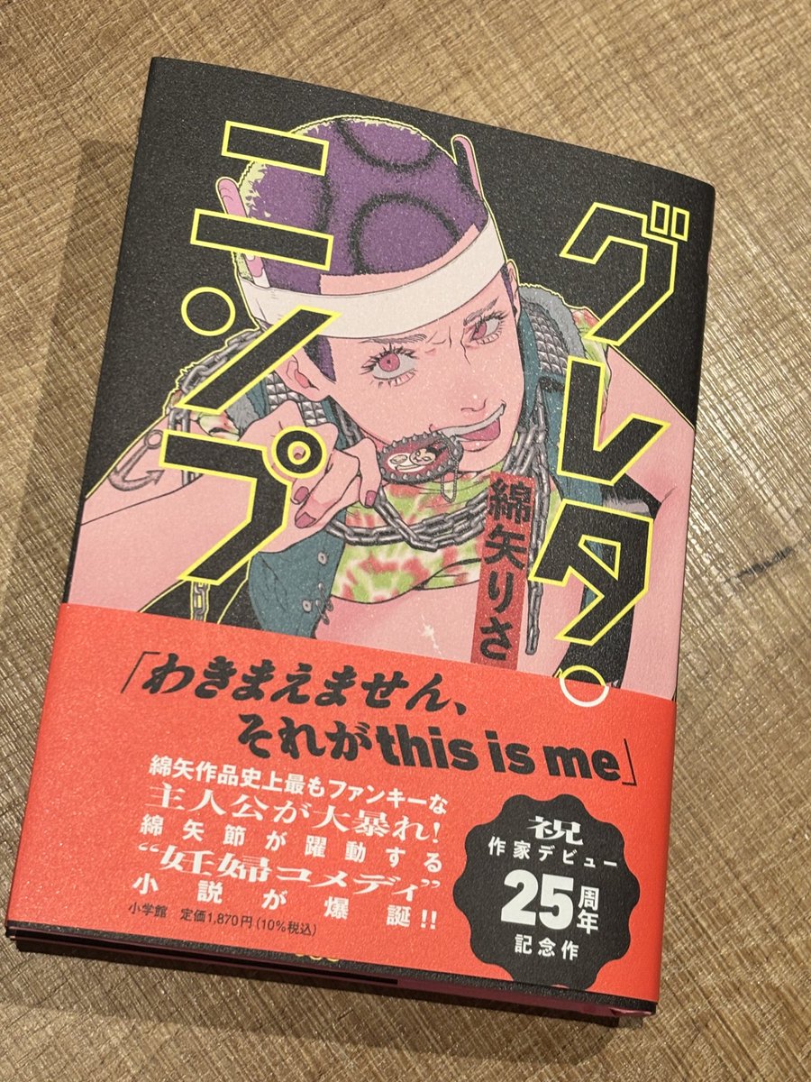 NAKAKI PANTZ tweet media
