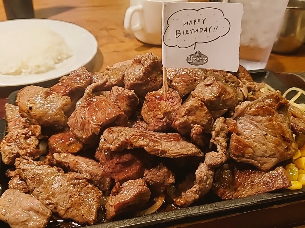 今年も1つ歳をとりましたが、相変わらず肉をくらうのです
まだ2ポンドは食えたので今年も元気にご飯食べられる年になりそうです✌️