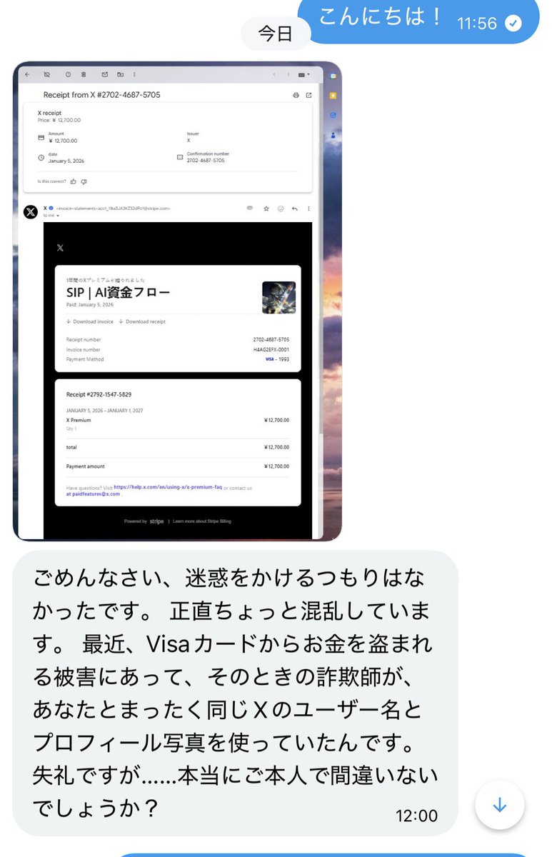 jpSip's tweet photo. @shunki0915nw クソ詐欺師め！！！ https://t.co/5skbeo1s8c