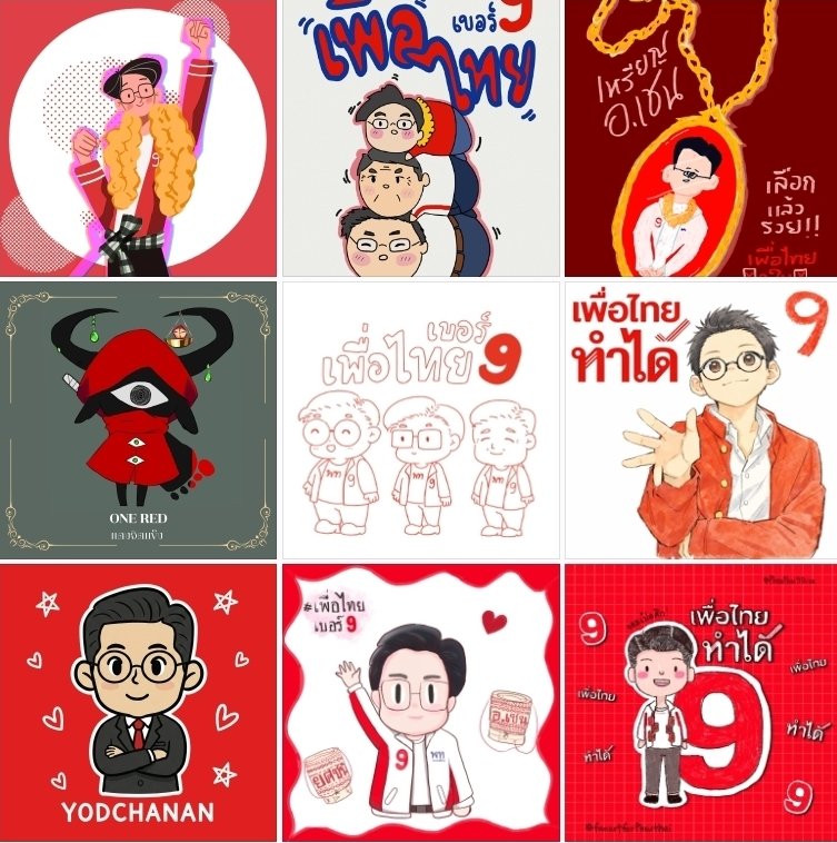 sunlight2eyes's tweet photo. เดี๋ยวอีส้มมันรีบมาเลียนแบบละ 🤣
#fanartforphuethai #fanartforpheuthai https://t.co/UzyHPOWFz2