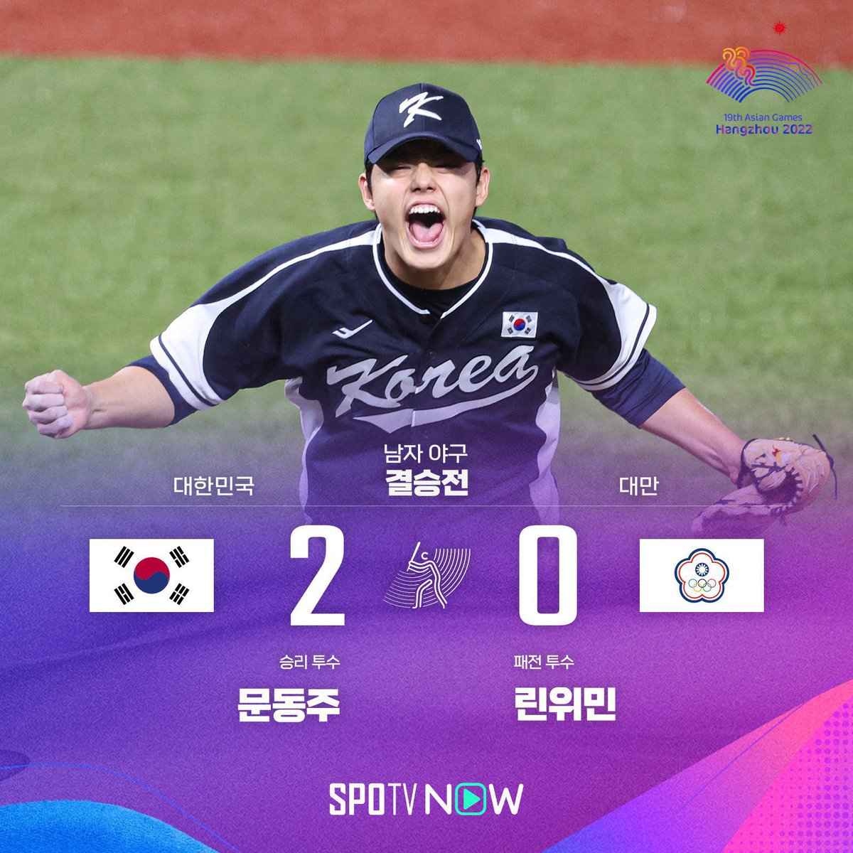 그런건니엄마한테가서말해라