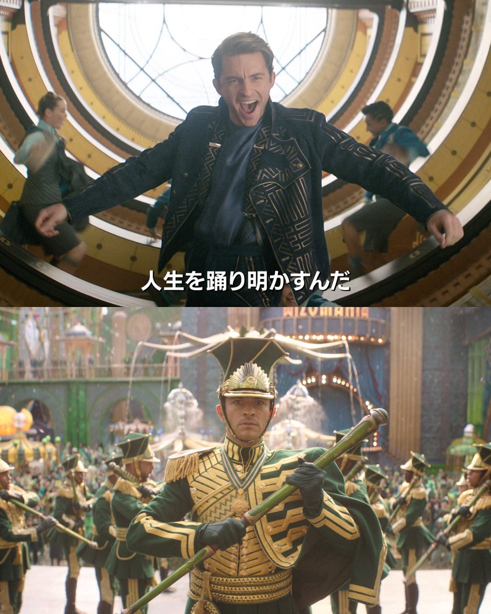 ◤#映画ウィキッド 𝐁𝐞𝐟𝐨𝐫𝐞/𝐀𝐟𝐭𝐞𝐫◢

💛フィエロ(#ジョナサン・ベイリー)
￣￣￣￣￣￣￣￣￣￣￣￣￣￣￣￣￣￣
自由気ままなウィンキー国の王子。
ある出来事をきっかけに
考えることが多くなり...

エルファバの行方を追う護衛隊の隊長となる。

#永遠の約束 3.6 FRI.🎬