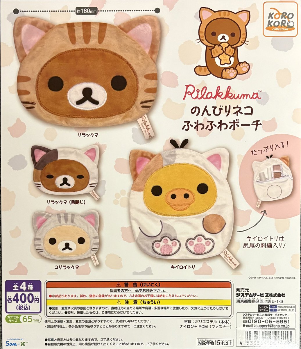 m i c h u ^^3 tweet media