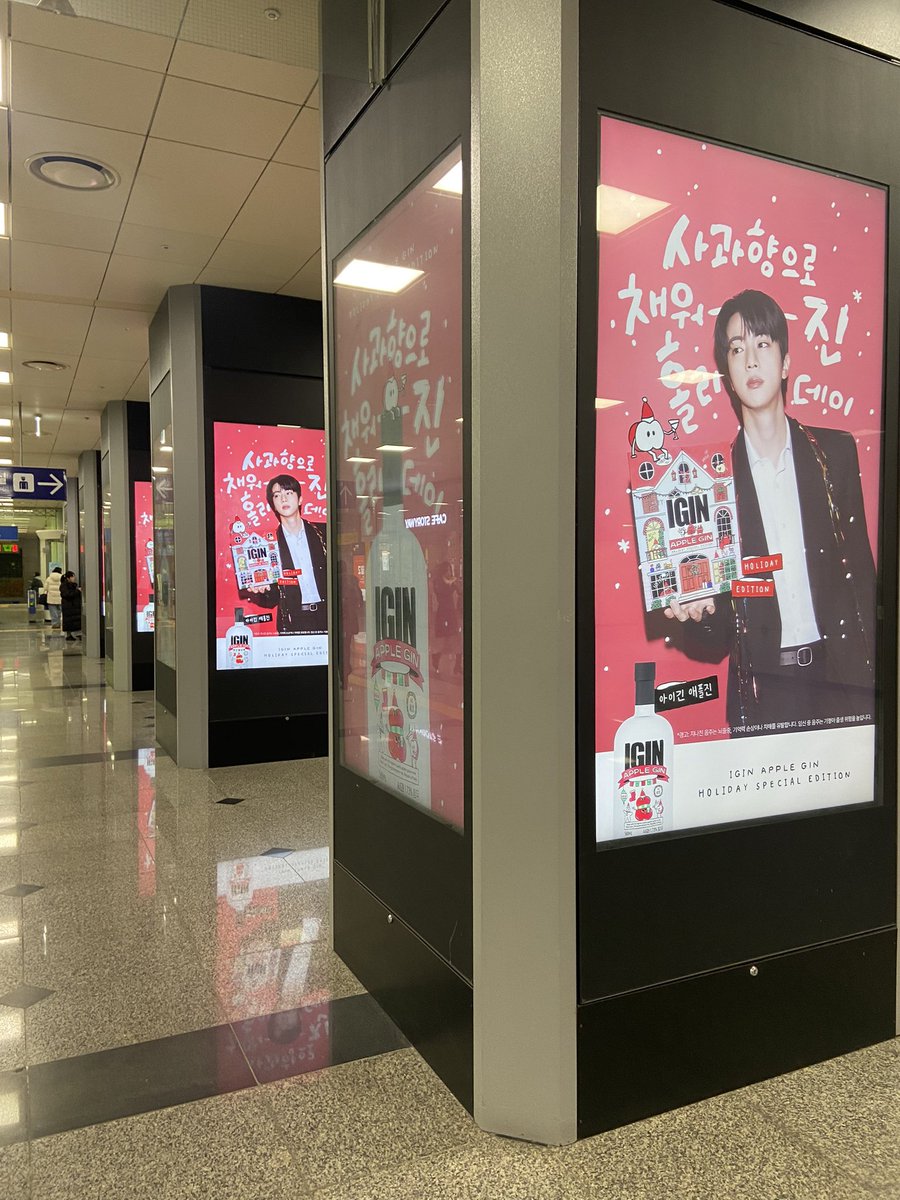BTS・JIN君 IGIN APPLE GIN Holiday Special Editionの広告あった