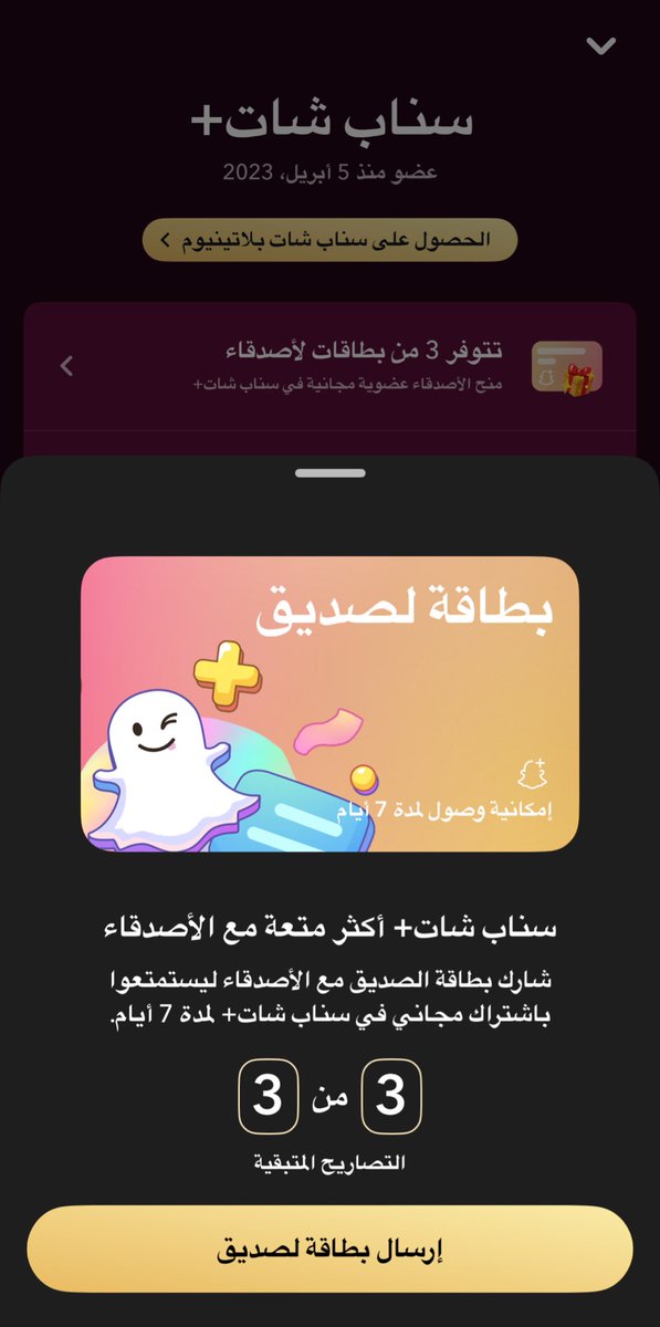 تركي | كككل شيء tweet media